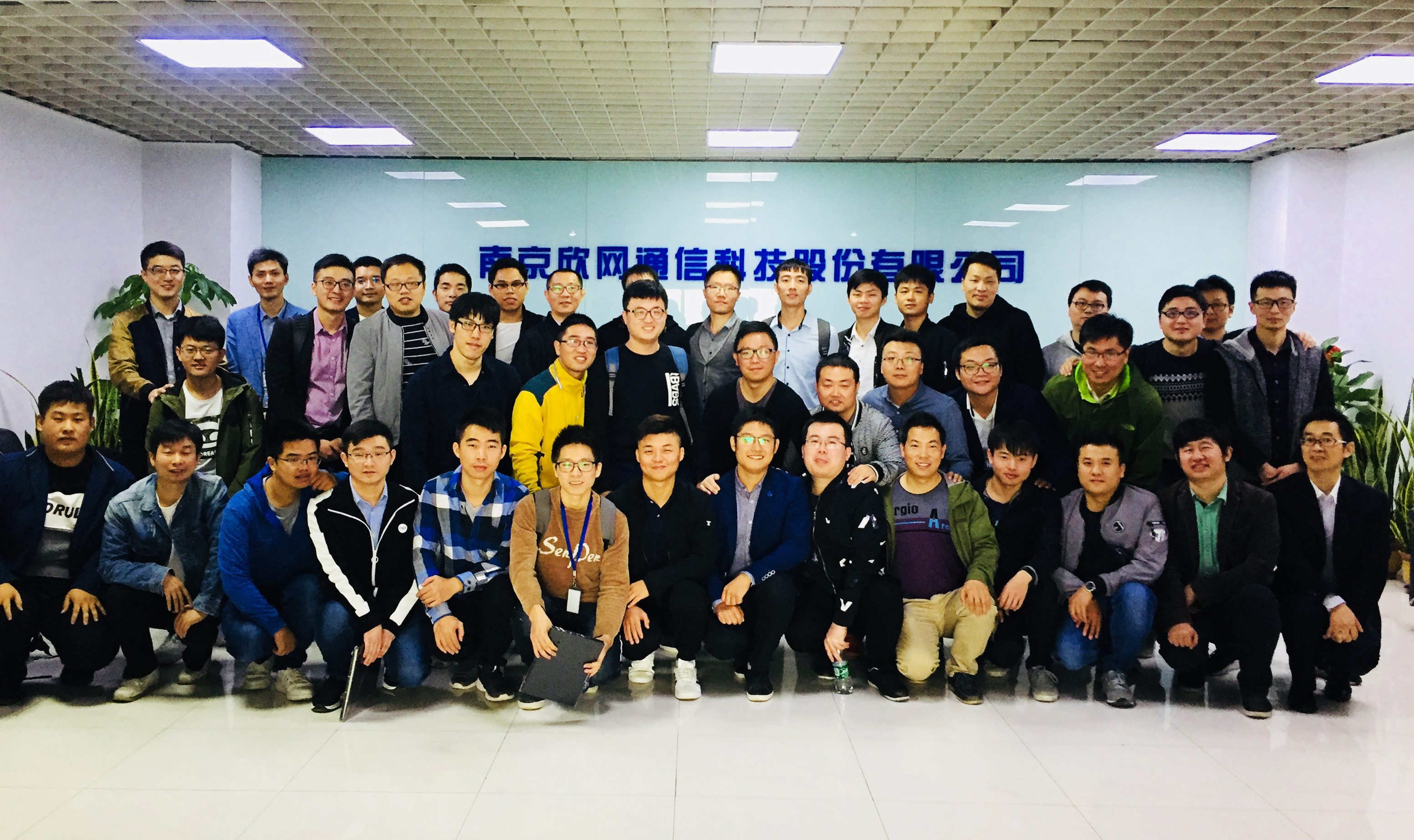 星空在线登录|南京欣网|欣网通信