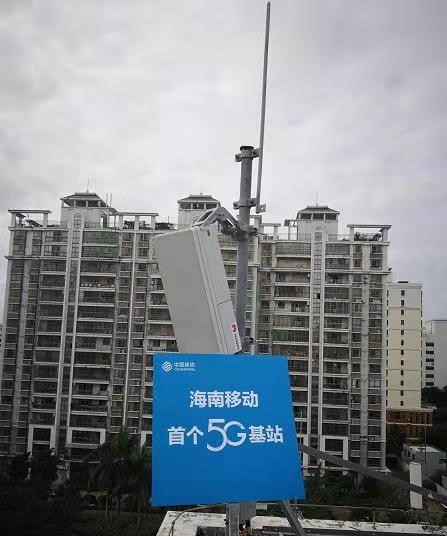 星空在线登录|南京欣网|欣网通信