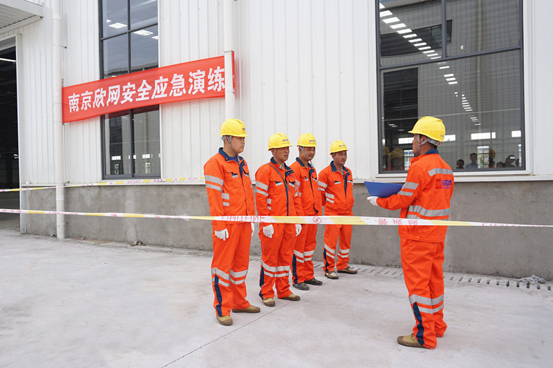 星空在线登录|南京欣网|欣网通信 星空在线登录|南京欣网|欣网通信