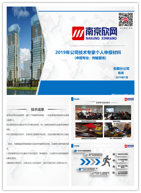 星空在线登录|南京欣网|欣网通信 星空在线登录|南京欣网|欣网通信