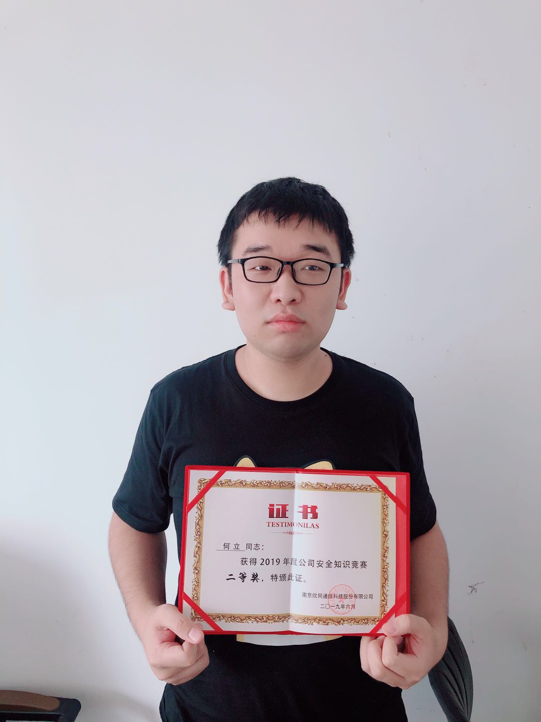 星空在线登录|南京欣网|欣网通信