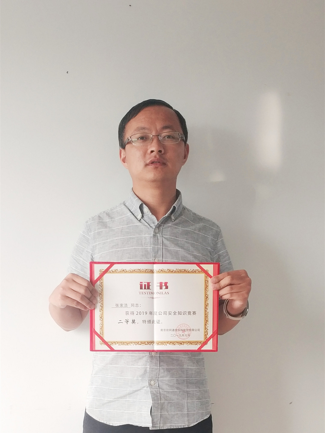 星空在线登录|南京欣网|欣网通信 星空在线登录|南京欣网|欣网通信