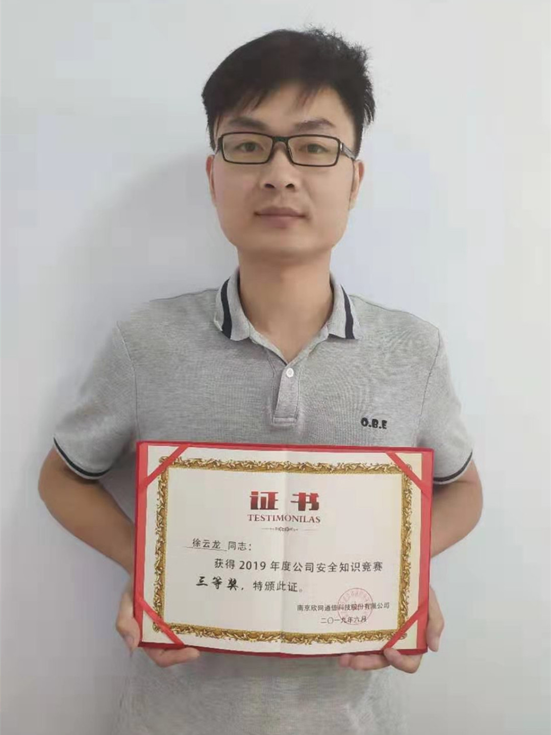 星空在线登录|南京欣网|欣网通信