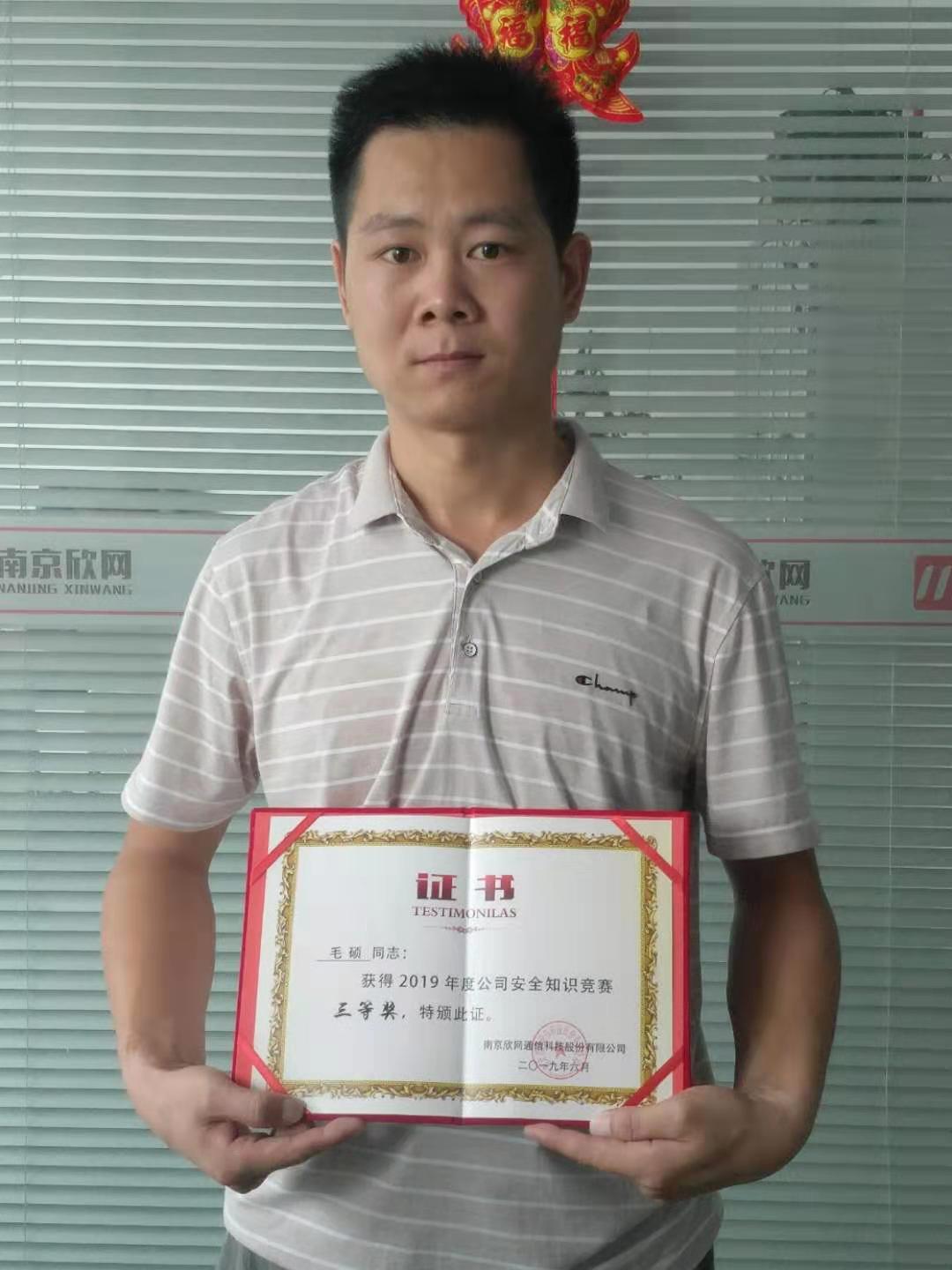 星空在线登录|南京欣网|欣网通信 星空在线登录|南京欣网|欣网通信