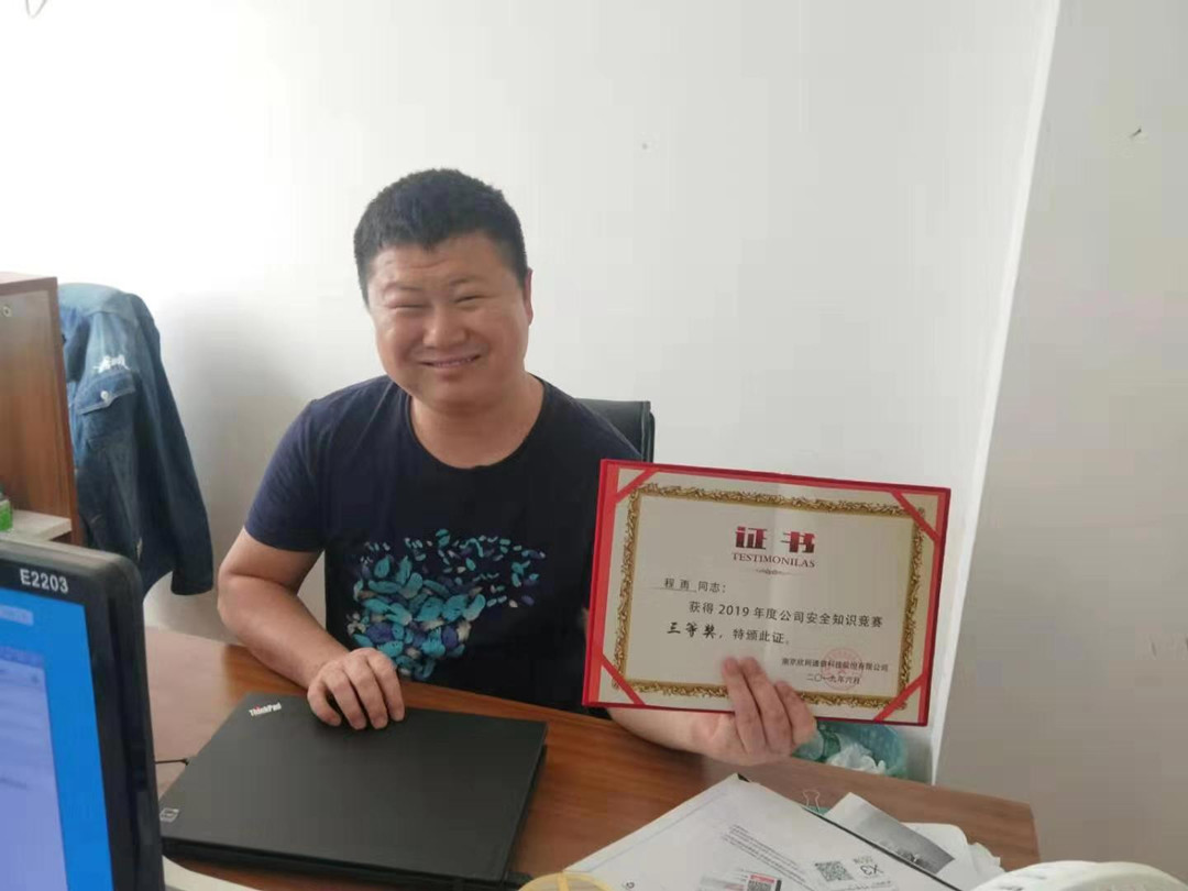 星空在线登录|南京欣网|欣网通信