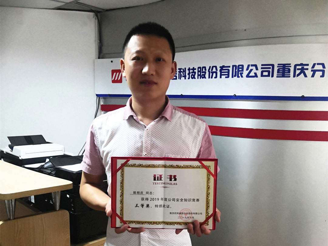 星空在线登录|南京欣网|欣网通信 星空在线登录|南京欣网|欣网通信