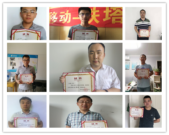 星空在线登录|南京欣网|欣网通信