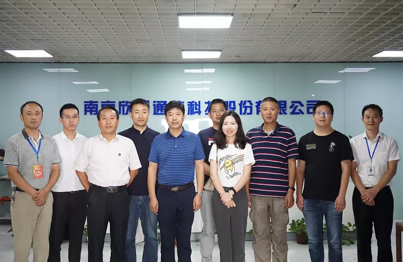 星空在线登录|南京欣网|欣网通信