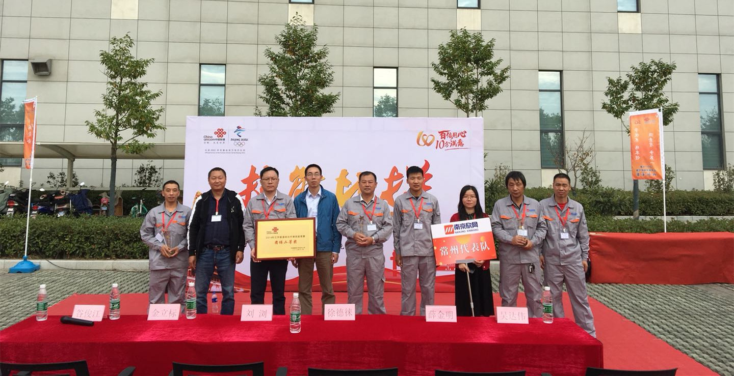 星空在线登录|南京欣网|欣网通信