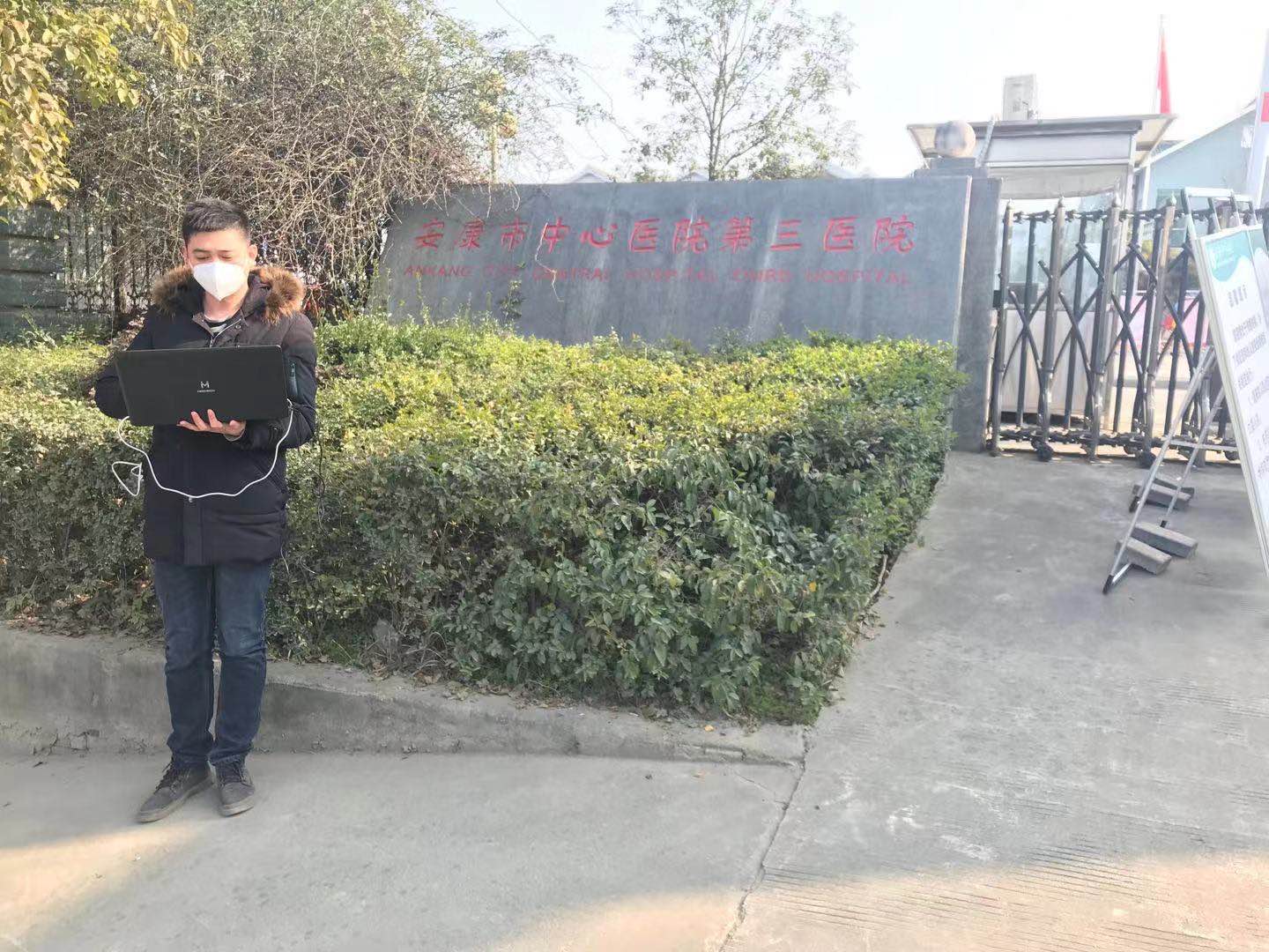 星空在线登录|南京欣网|欣网通信