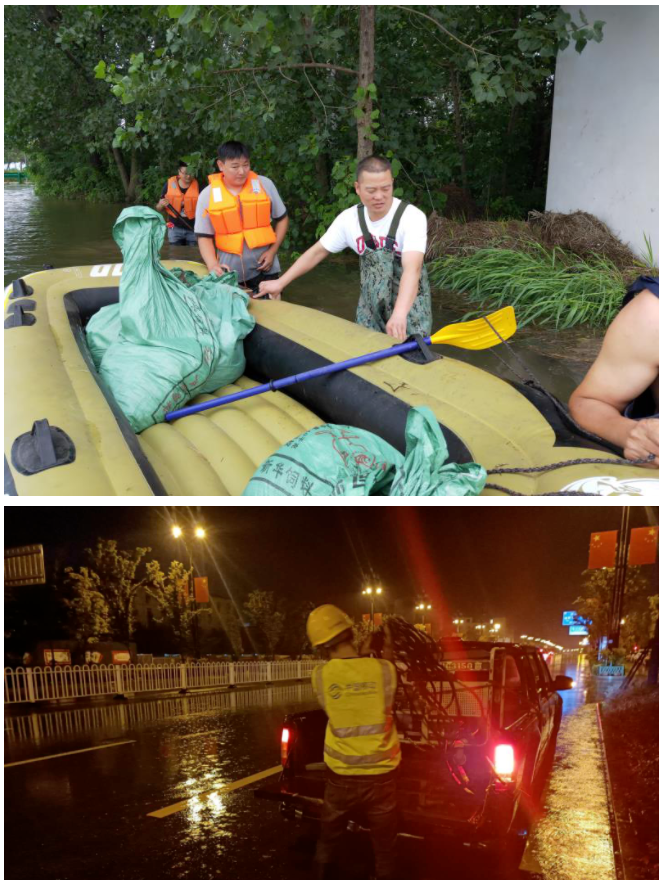 星空在线登录|南京欣网|欣网通信