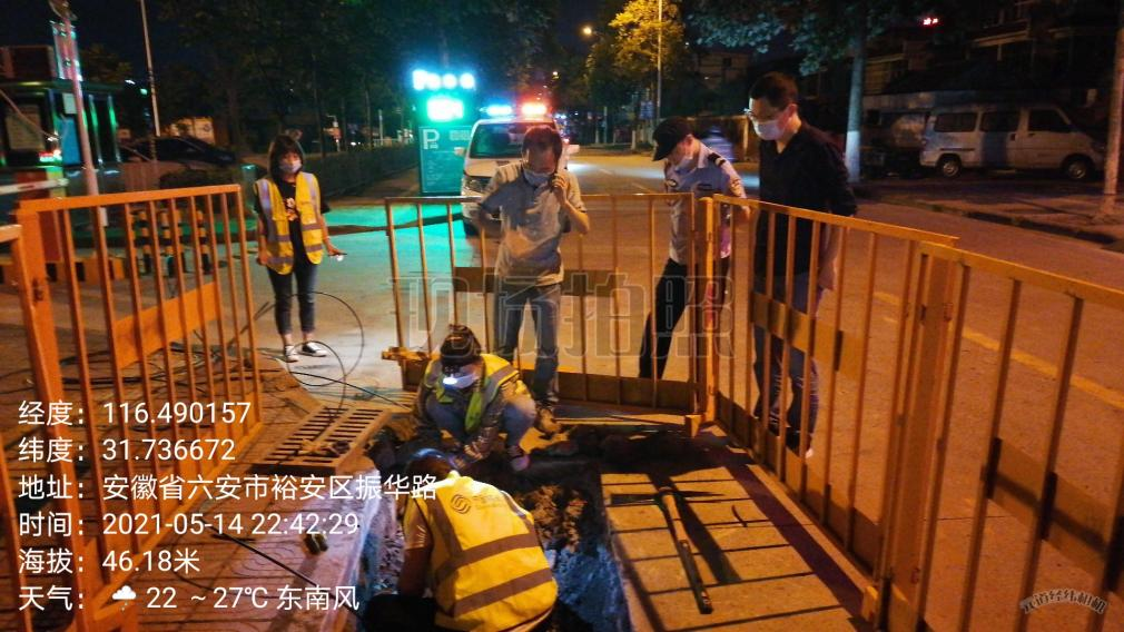 星空在线登录|南京欣网|欣网通信