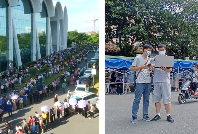 星空在线登录|南京欣网|欣网通信