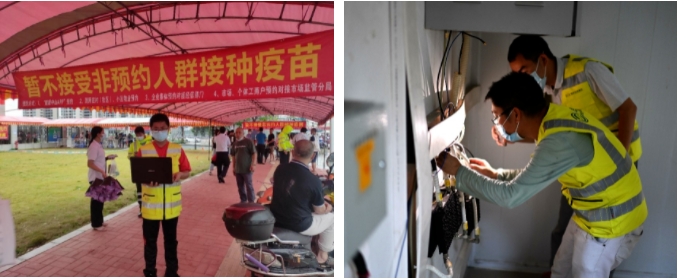 星空在线登录|南京欣网|欣网通信