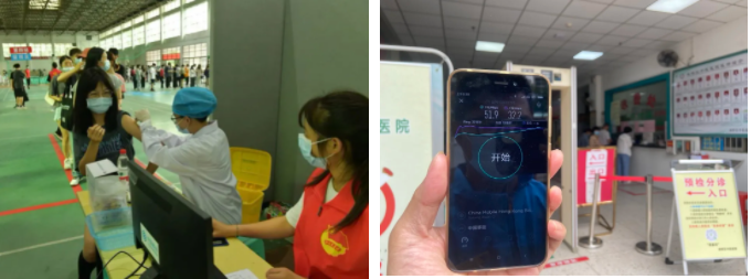 星空在线登录|南京欣网|欣网通信