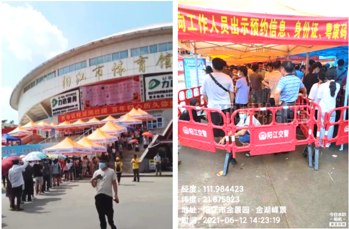 星空在线登录|南京欣网|欣网通信