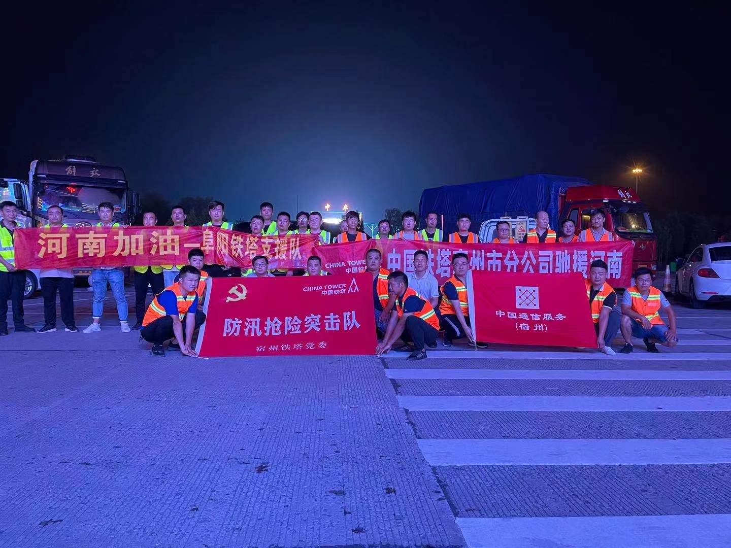 星空在线登录|南京欣网|欣网通信