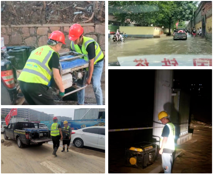 星空在线登录|南京欣网|欣网通信