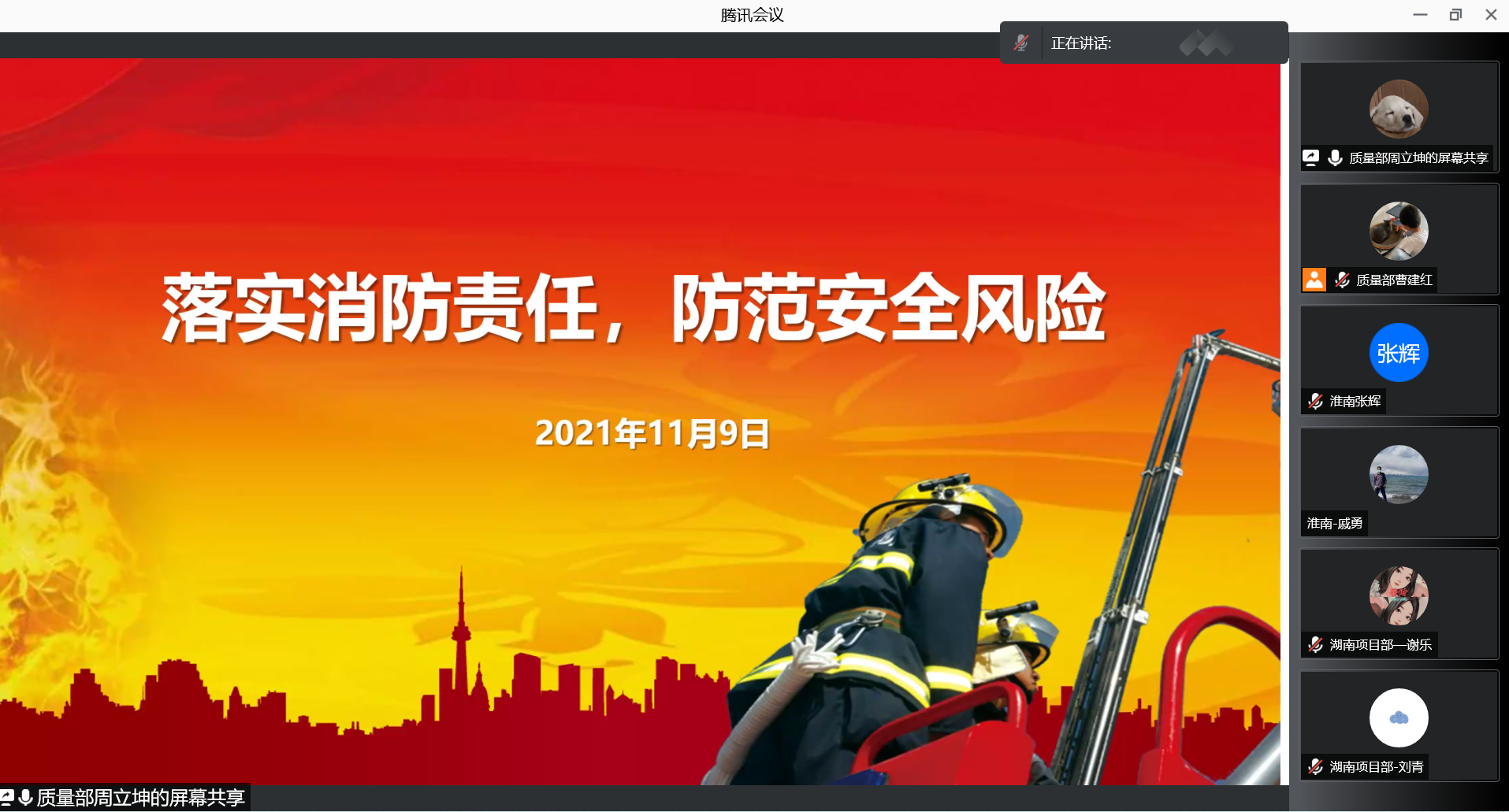 星空在线登录|南京欣网|欣网通信