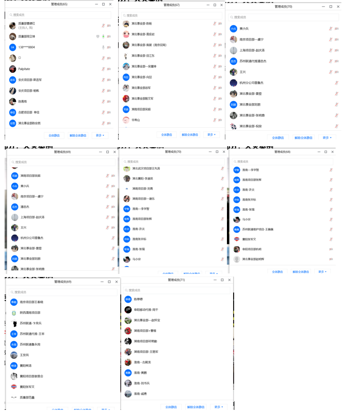 星空在线登录|南京欣网|欣网通信