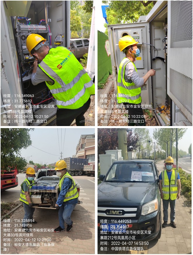 星空在线登录|南京欣网|欣网通信