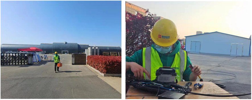 星空在线登录|南京欣网|欣网通信