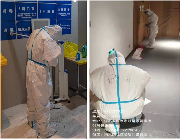 星空在线登录|南京欣网|欣网通信