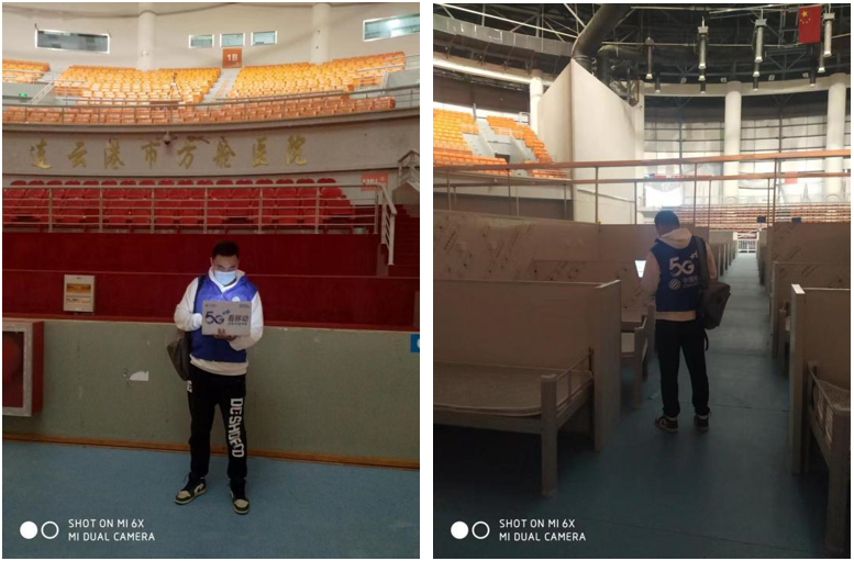 星空在线登录|南京欣网|欣网通信