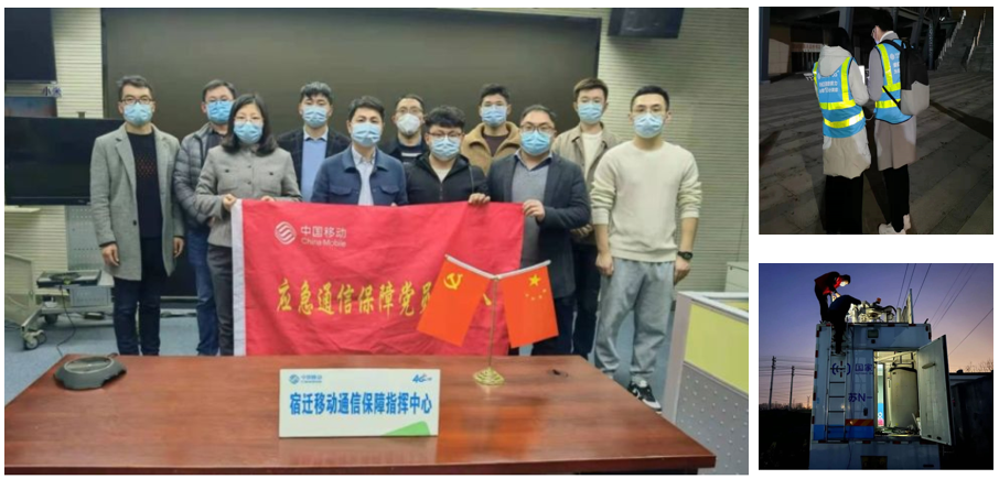 星空在线登录|南京欣网|欣网通信