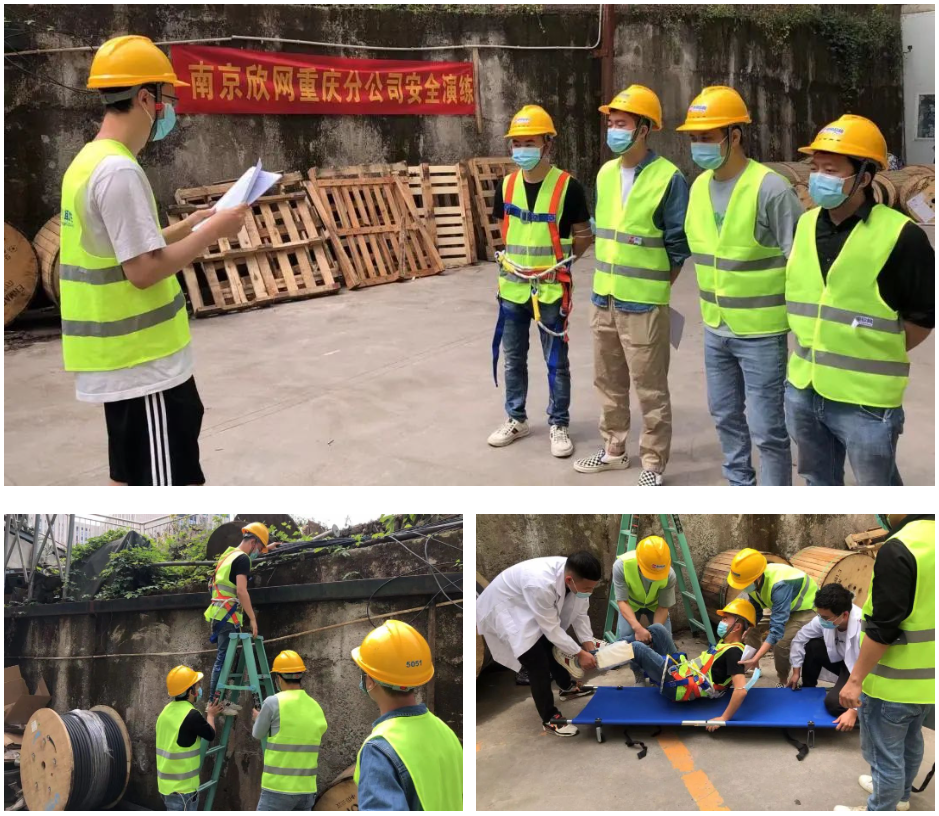 星空在线登录|南京欣网|欣网通信