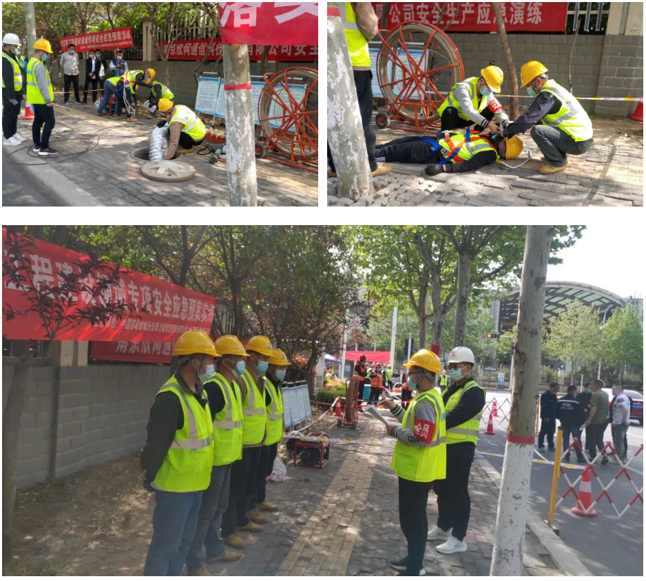 星空在线登录|南京欣网|欣网通信