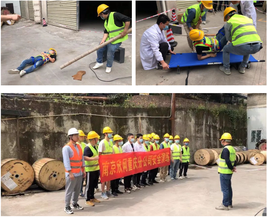 星空在线登录|南京欣网|欣网通信