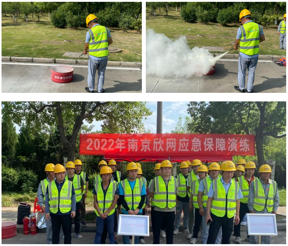 星空在线登录|南京欣网|欣网通信