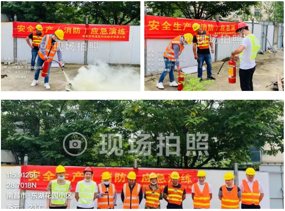 星空在线登录|南京欣网|欣网通信