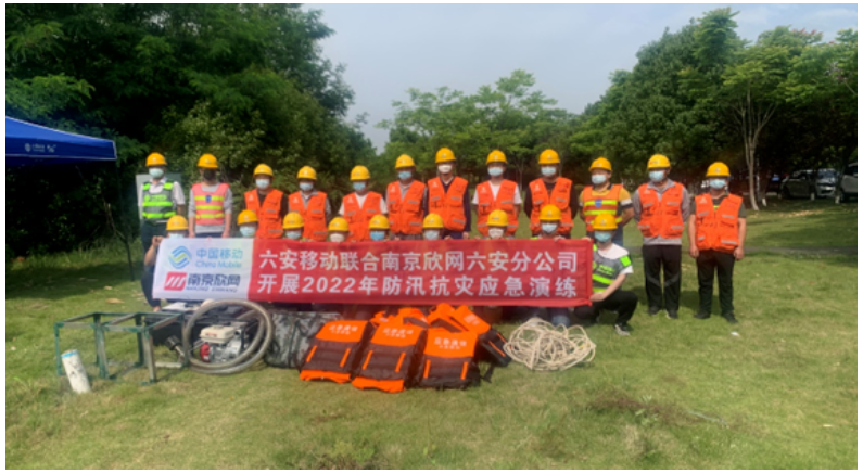 星空在线登录|南京欣网|欣网通信