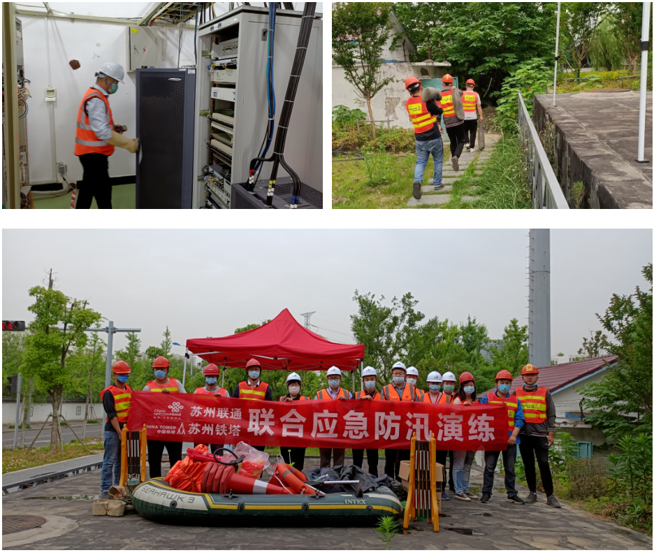 星空在线登录|南京欣网|欣网通信