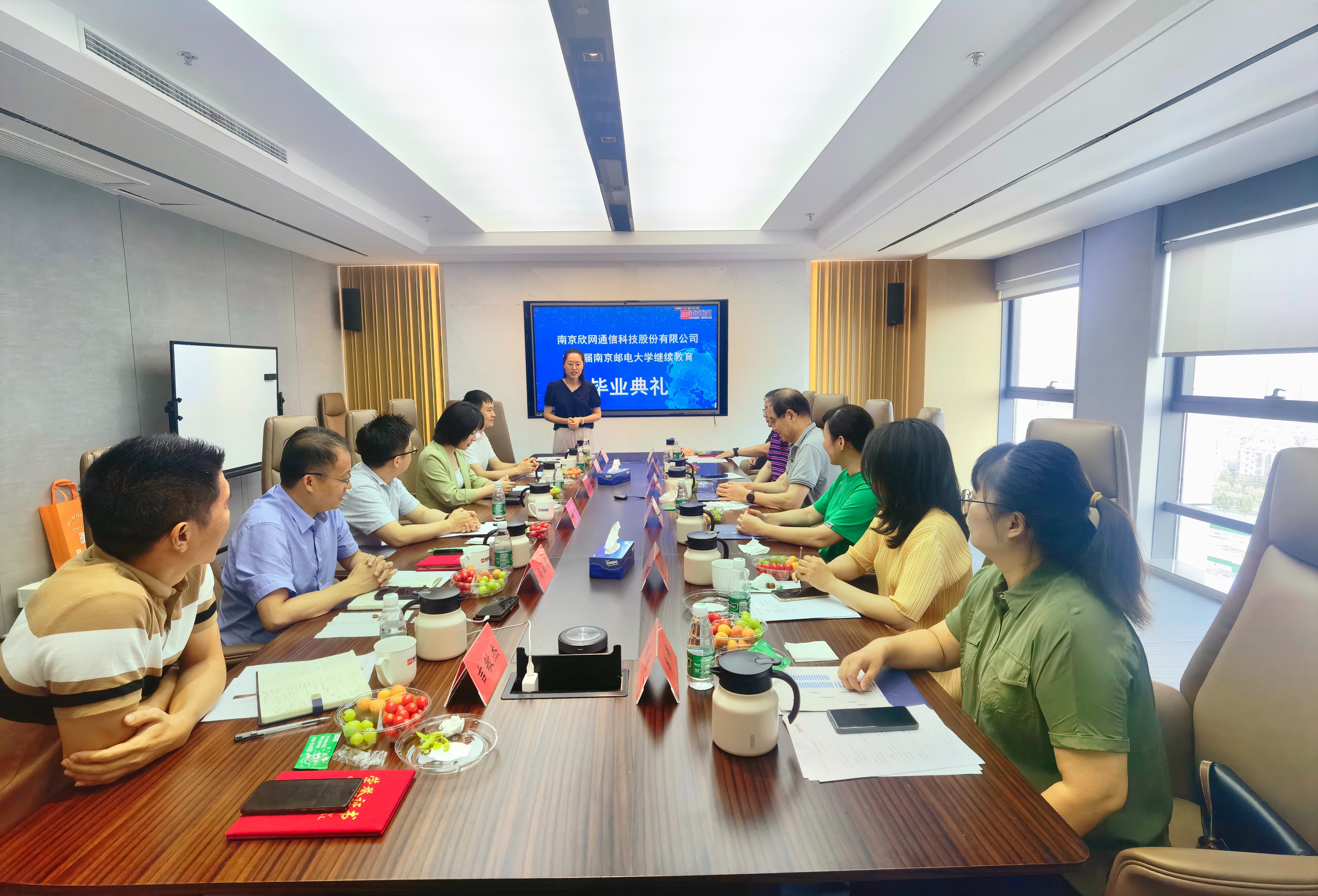 星空在线登录|南京欣网|欣网通信