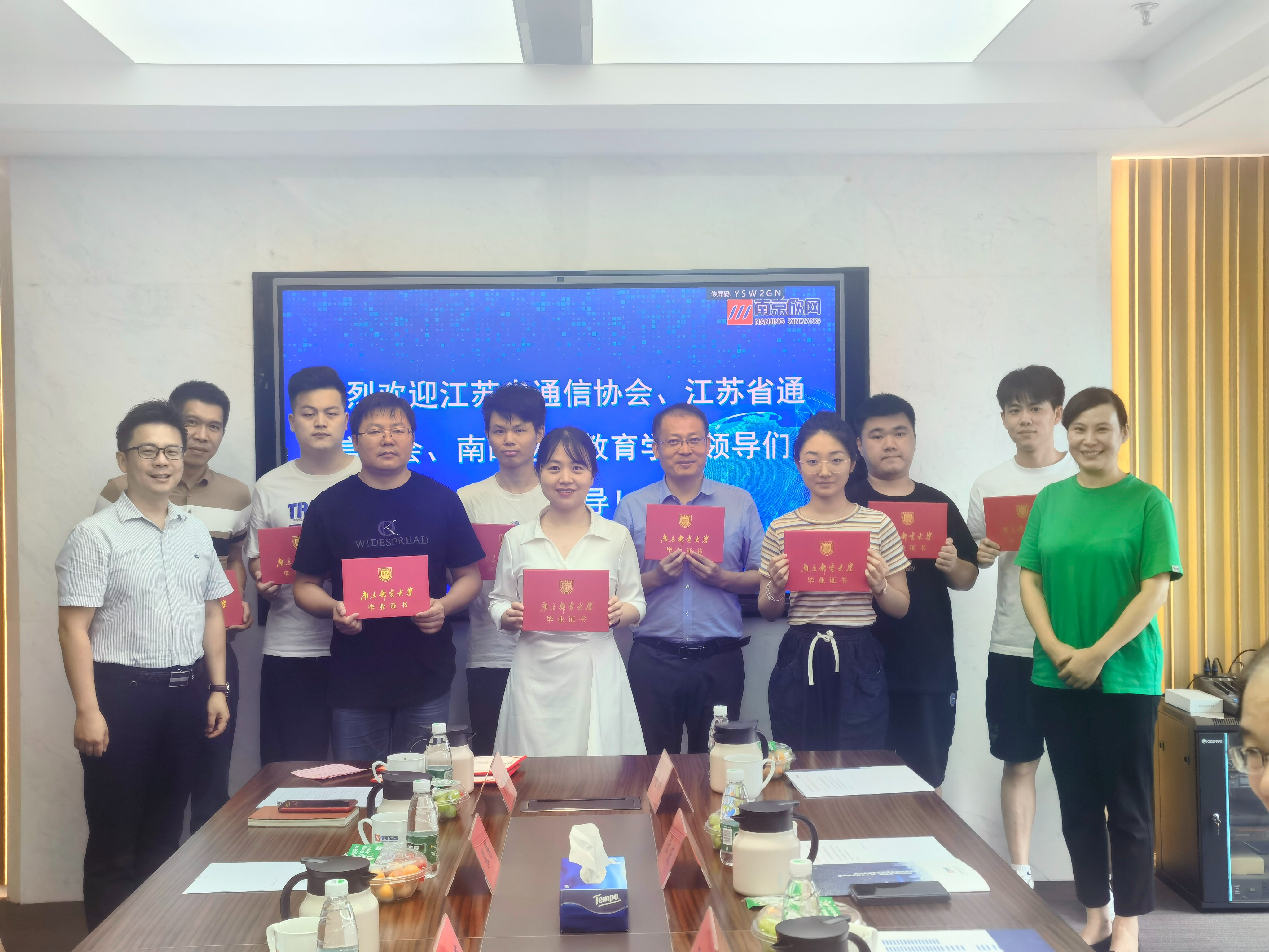 星空在线登录|南京欣网|欣网通信