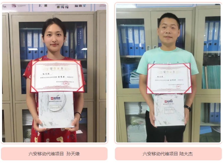 星空在线登录|南京欣网|欣网通信