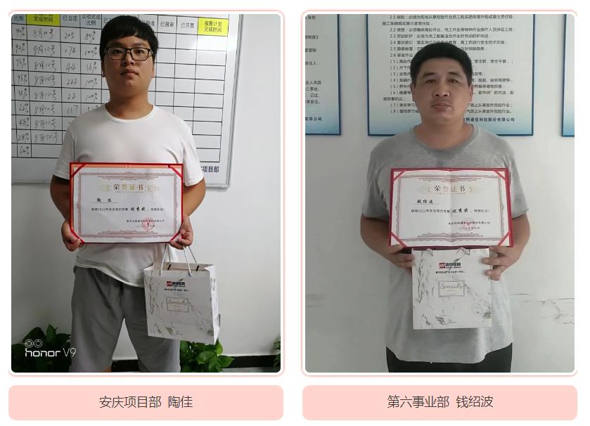 星空在线登录|南京欣网|欣网通信 星空在线登录|南京欣网|欣网通信