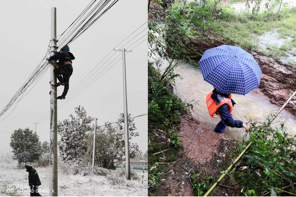 星空在线登录|南京欣网|欣网通信