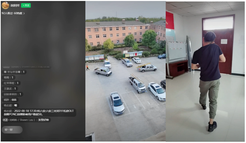 星空在线登录|南京欣网|欣网通信