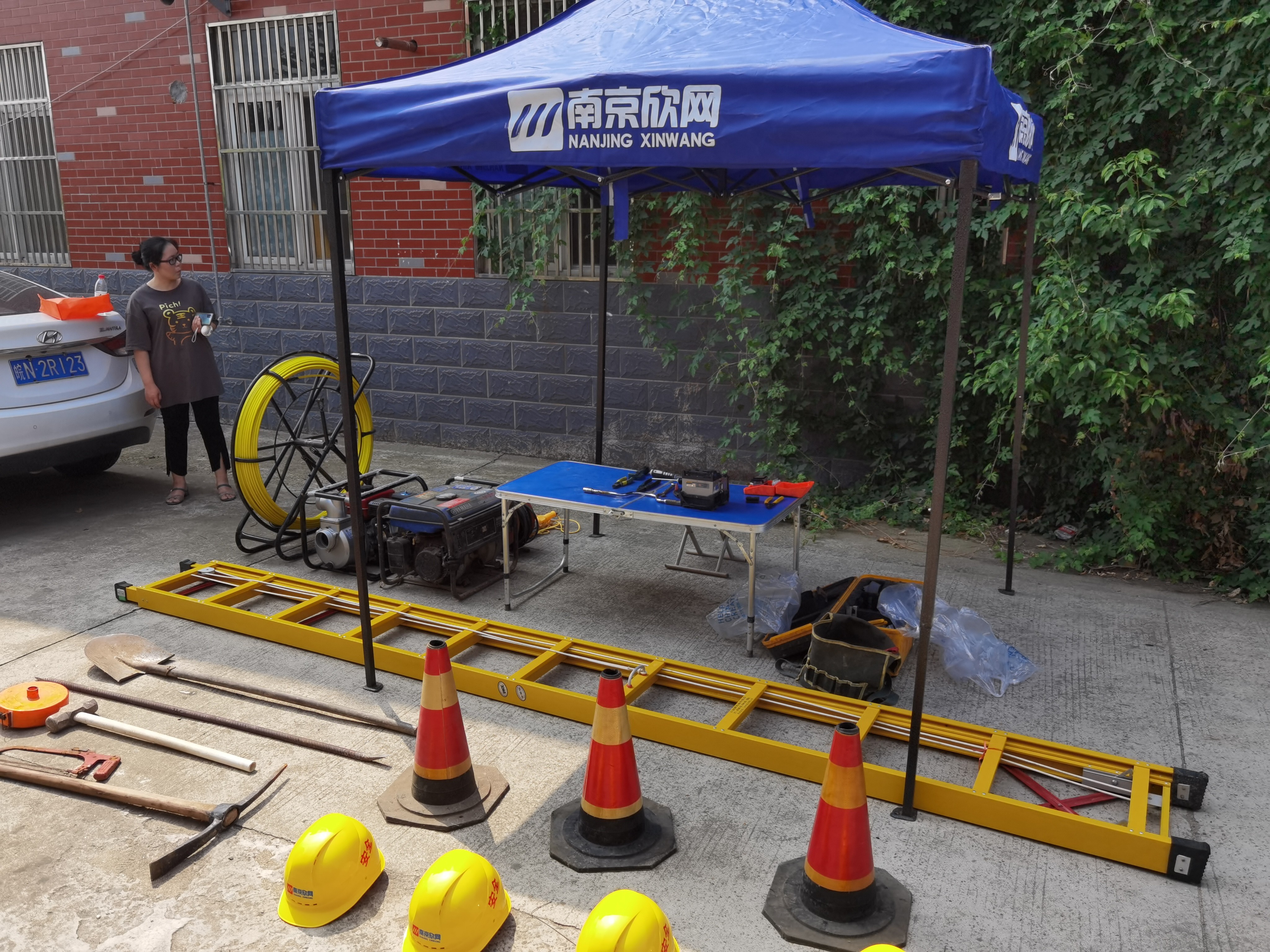 星空在线登录|南京欣网|欣网通信