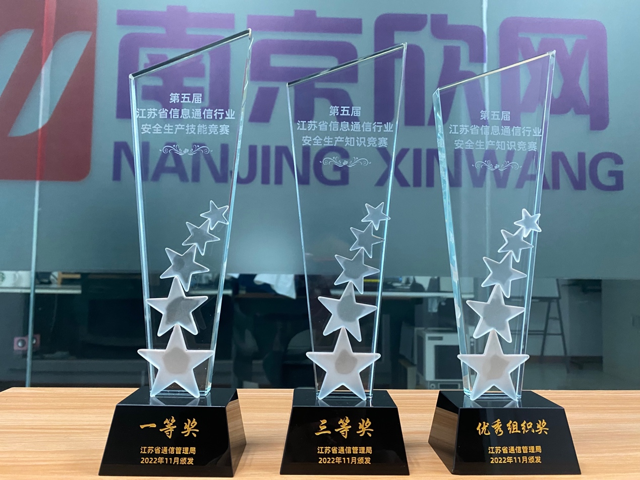 星空在线登录|南京欣网|欣网通信 星空在线登录|南京欣网|欣网通信