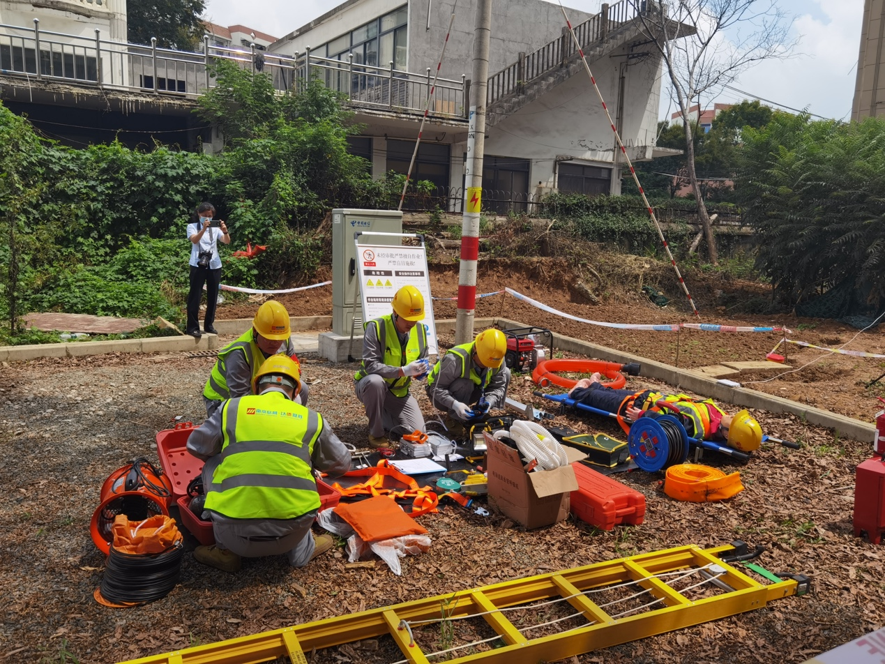 星空在线登录|南京欣网|欣网通信 星空在线登录|南京欣网|欣网通信