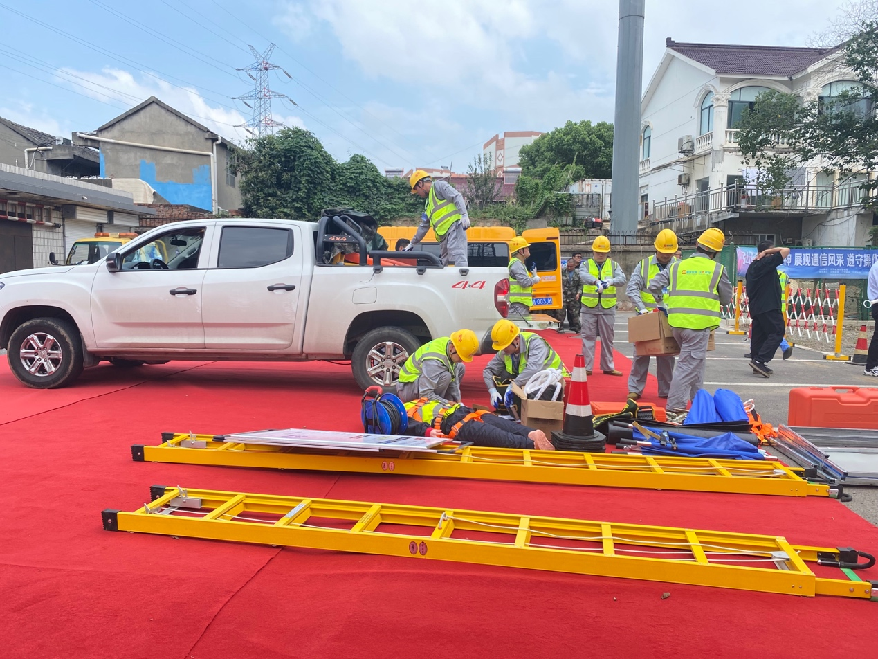 星空在线登录|南京欣网|欣网通信 星空在线登录|南京欣网|欣网通信