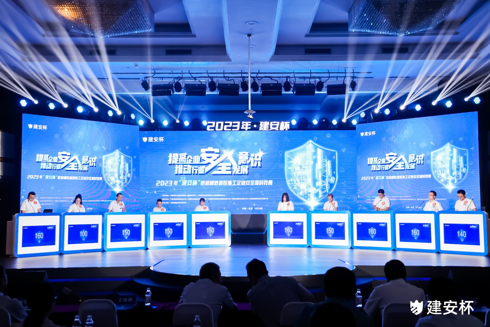 星空在线登录|南京欣网|欣网通信