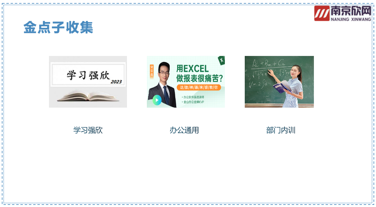 星空在线登录|南京欣网|欣网通信