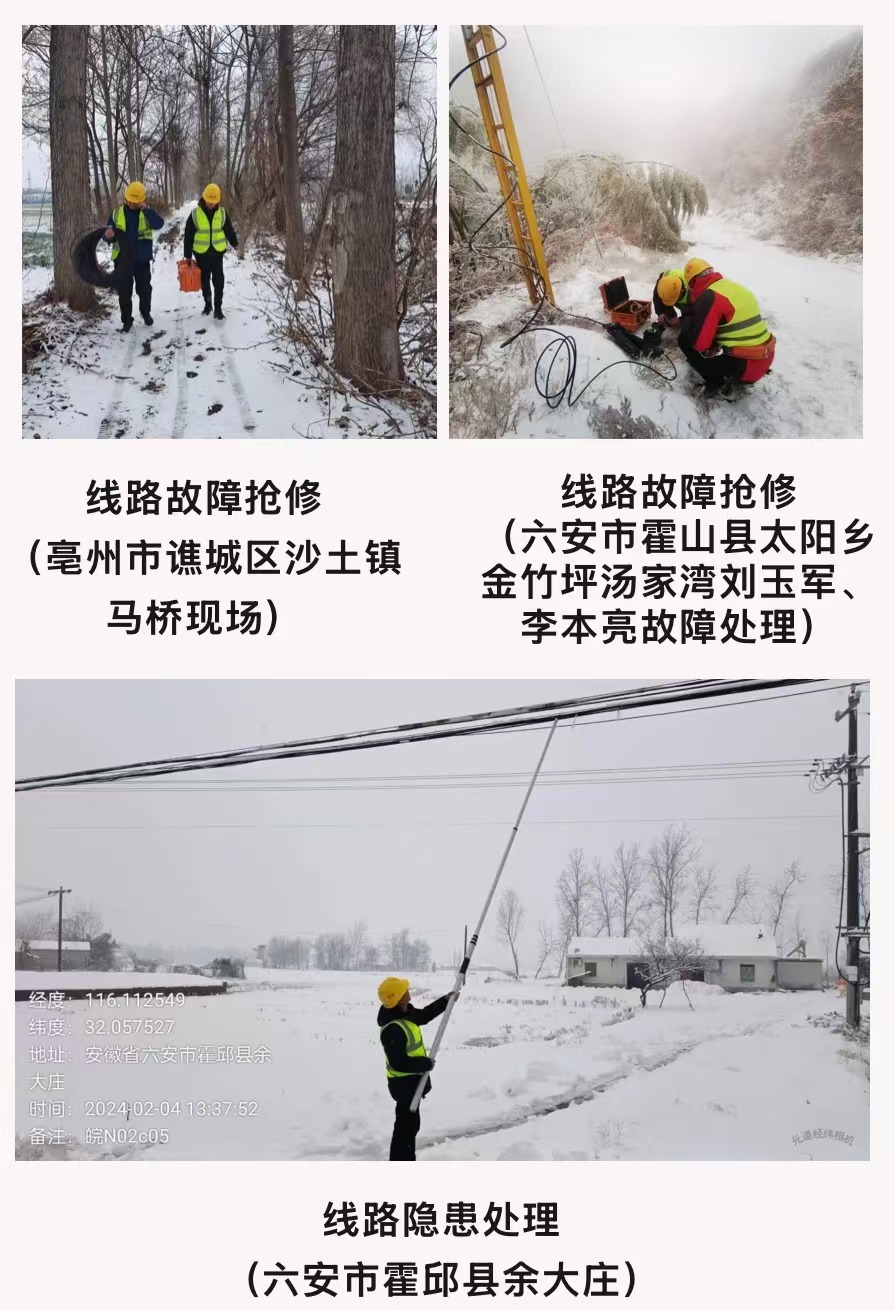 星空在线登录|南京欣网|欣网通信 星空在线登录|南京欣网|欣网通信