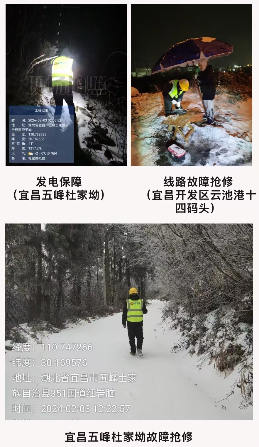 星空在线登录|南京欣网|欣网通信 星空在线登录|南京欣网|欣网通信